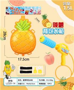 菠萝背包水枪 - OBL10008636