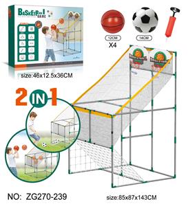 大篮板双人投篮机和足球门2合1 - OBL10008647