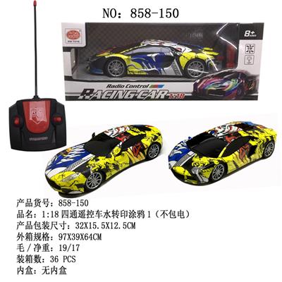 Remote control cars / tanks - OBL10009001