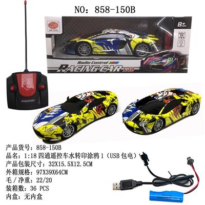 Remote control cars / tanks - OBL10009002