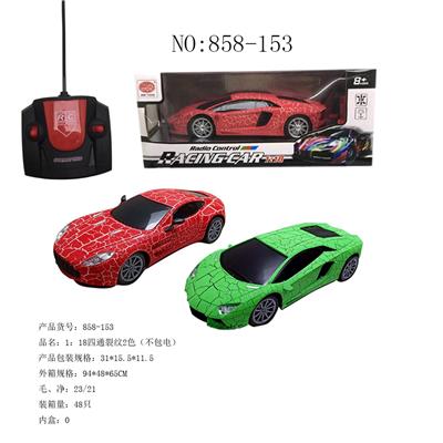 Remote control cars / tanks - OBL10009005