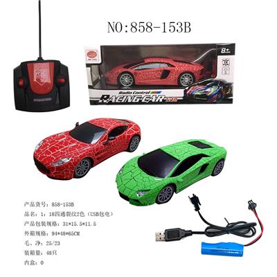 Remote control cars / tanks - OBL10009006