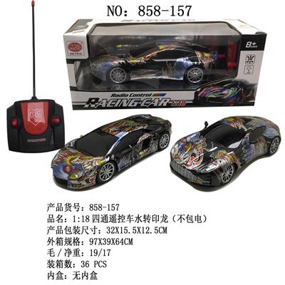 Remote control cars / tanks - OBL10009011