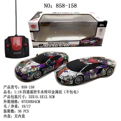 Remote control cars / tanks - OBL10009013