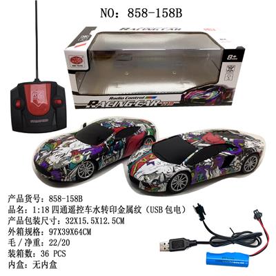 Remote control cars / tanks - OBL10009014
