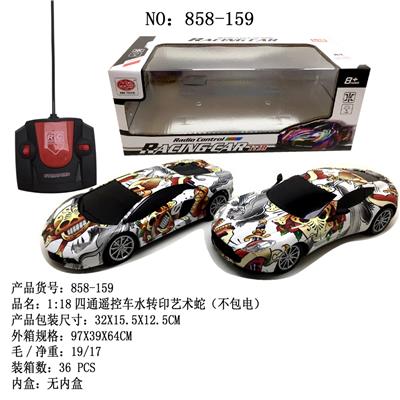 Remote control cars / tanks - OBL10009015