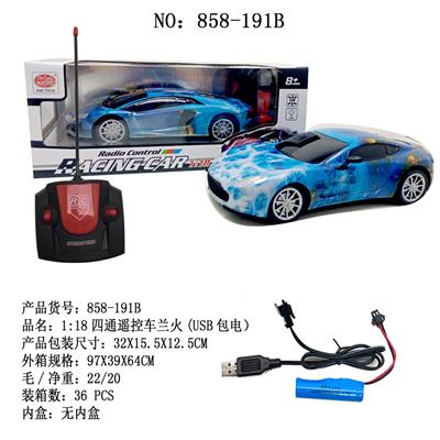 Remote control cars / tanks - OBL10009017