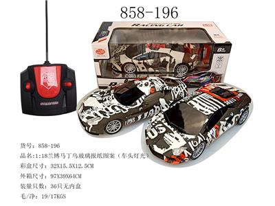 Remote control cars / tanks - OBL10009020