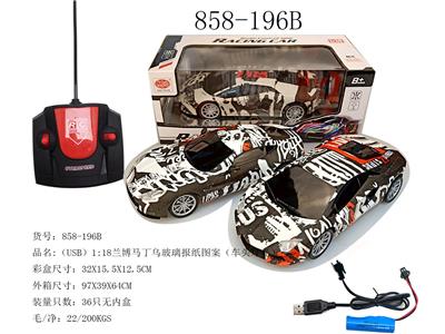 Remote control cars / tanks - OBL10009021