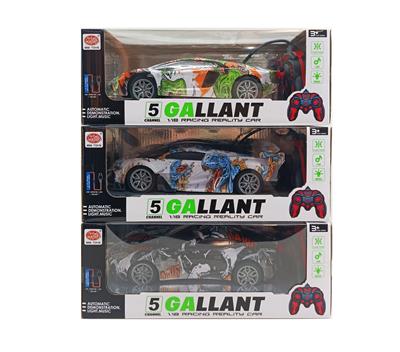 Remote control cars / tanks - OBL10009043