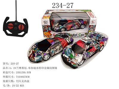 Remote control cars / tanks - OBL10009067
