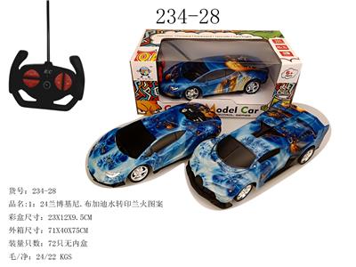 Remote control cars / tanks - OBL10009068