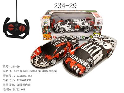 Remote control cars / tanks - OBL10009069