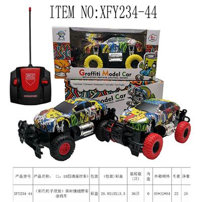 Remote control cars / tanks - OBL10009070