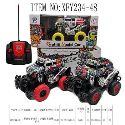 Remote control cars / tanks - OBL10009074