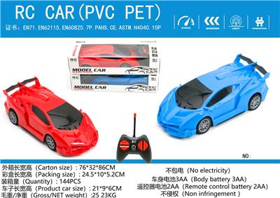 Remote control cars / tanks - OBL10009082