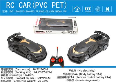 Remote control cars / tanks - OBL10009083