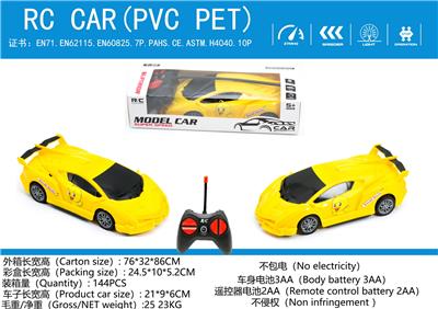 Remote control cars / tanks - OBL10009084