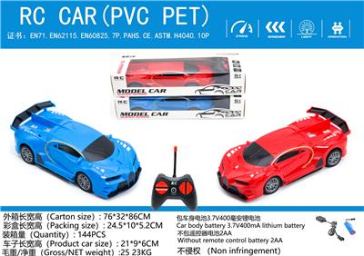 Remote control cars / tanks - OBL10009086