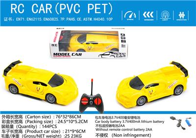 Remote control cars / tanks - OBL10009088