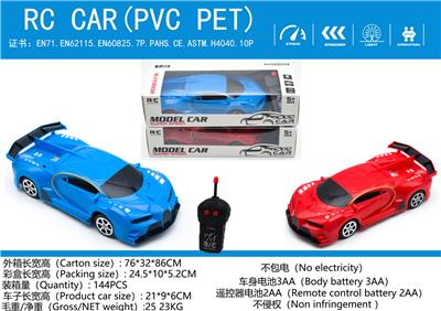 Remote control cars / tanks - OBL10009089