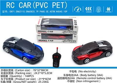 Remote control cars / tanks - OBL10009090