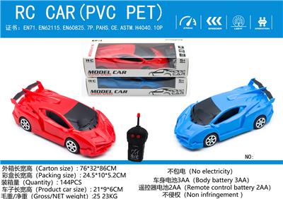 Remote control cars / tanks - OBL10009091