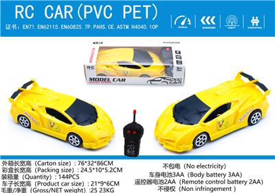 Remote control cars / tanks - OBL10009093