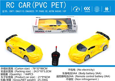 Remote control cars / tanks - OBL10009094