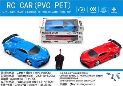 Remote control cars / tanks - OBL10009095