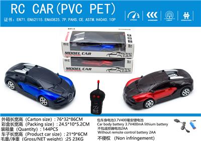 Remote control cars / tanks - OBL10009096