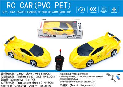 Remote control cars / tanks - OBL10009099