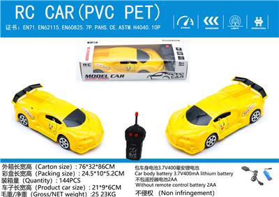 Remote control cars / tanks - OBL10009100