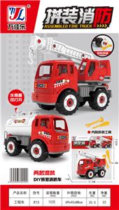 惯性玩具车 - OBL10009134