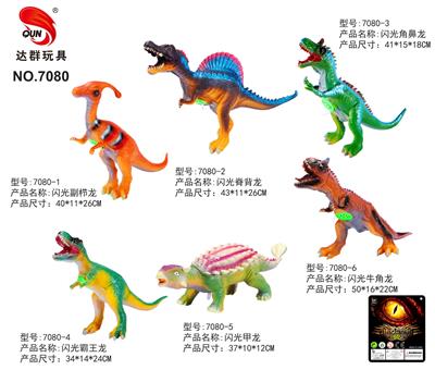 Animaltoys - OBL10009136