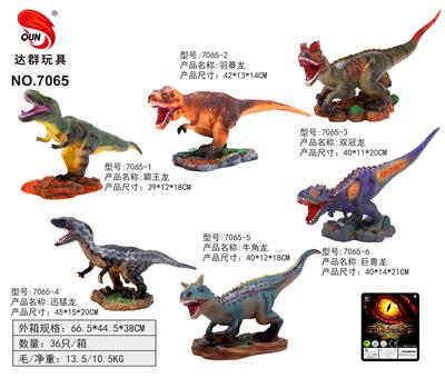Animaltoys - OBL10009137