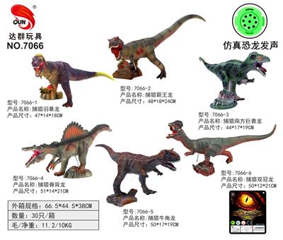 Animaltoys - OBL10009138