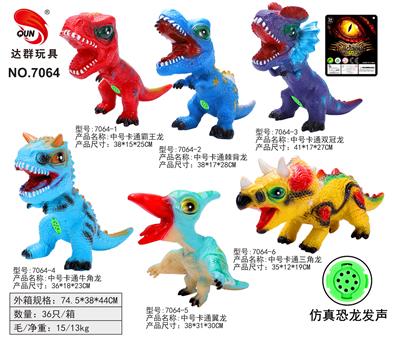 Animaltoys - OBL10009139