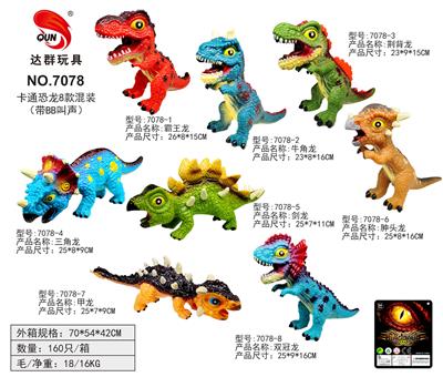Animaltoys - OBL10009141