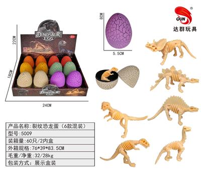 Animaltoys - OBL10009144