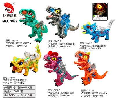Animaltoys - OBL10009145