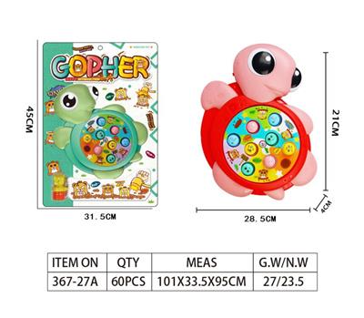 Game classes / chess - OBL10009159