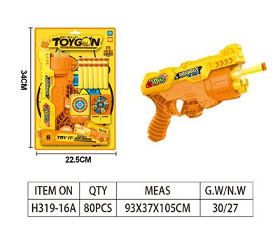 Soft bullet gun / Table Tennis gun - OBL10009167