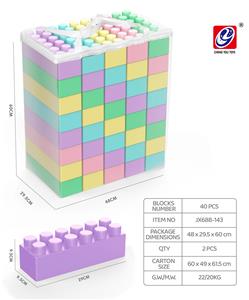 40PCS大积木 - OBL10009209