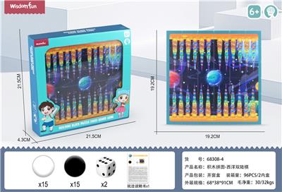 积木拼图棋盘游戏 - 西洋双陆棋 - OBL10009244