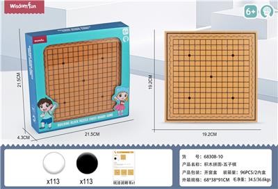 积木拼图棋盘游戏 - 五子棋 - OBL10009250