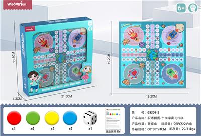 积木拼图棋盘游戏 - 十字宇宙飞行棋 - OBL10009253