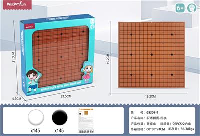 积木拼图棋盘游戏 - 围棋 - OBL10009254
