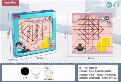 积木拼图棋盘游戏 - 靶棋 - OBL10009256