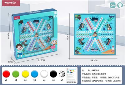 积木拼图棋盘游戏 - 战舰棋 - OBL10009257